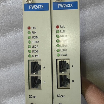 全新浙大中控FW243X版本6.6.7.1型号XP248-议价