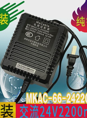 原装海康威视球机XED-3024电源线大华球机电源交流24VAC24V2200mA