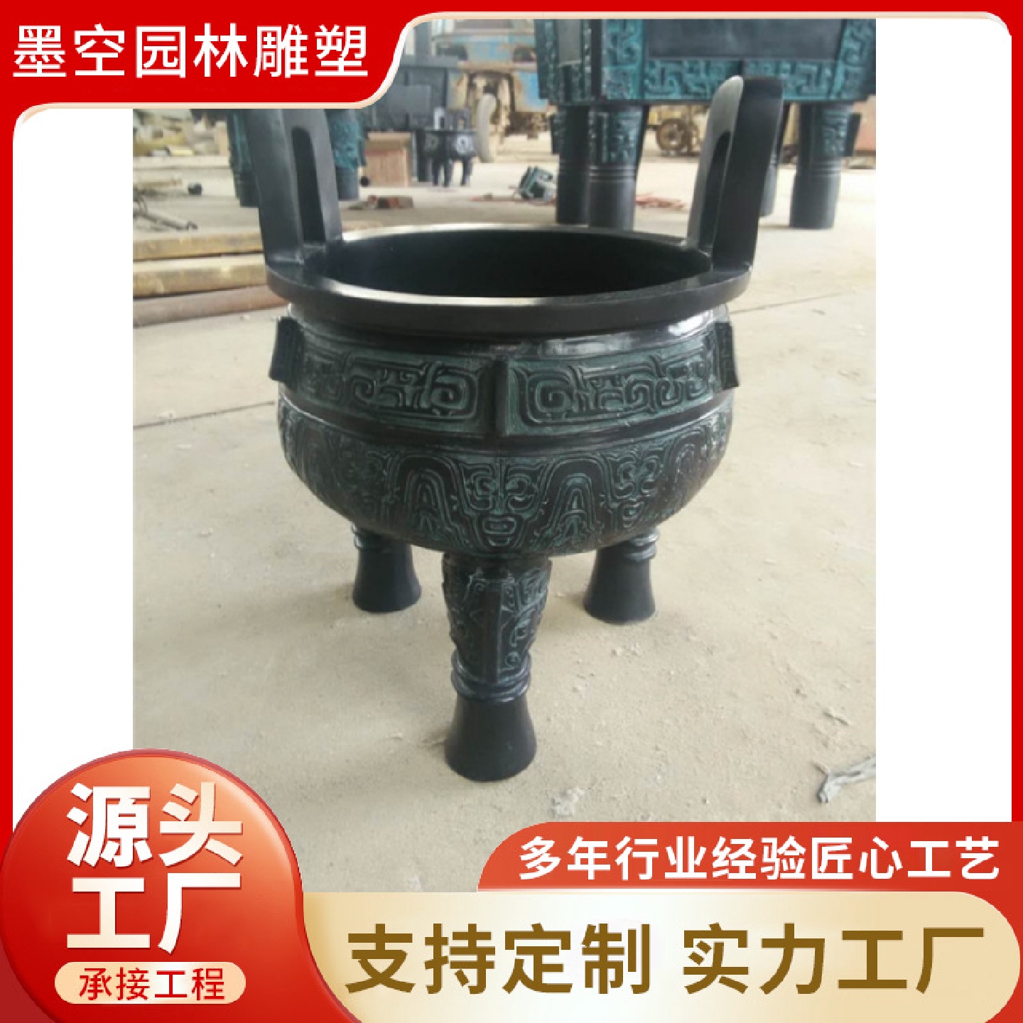 开业铜鼎1米纯铜鼎摆件庆典司母戊铜雕厂寺庙广场铜方鼎