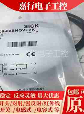 议价-SICKFAIMB08-02BPSVT0K/02BPOVU2K/02BNSVU2S/i02BN