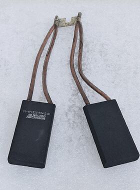 Helwig Carbon 51491225924201 Carbon Brushes Lot of 7 pcs