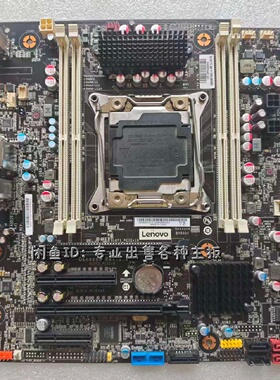 联想P520C工作站主板00FC984C422支持议价