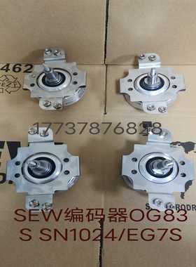 询价SEW编码器OG83SSN1024/EG7S