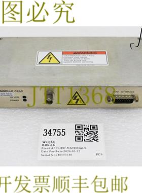 供应34755应用材料组件4KV Hv Esc电源0010-14630