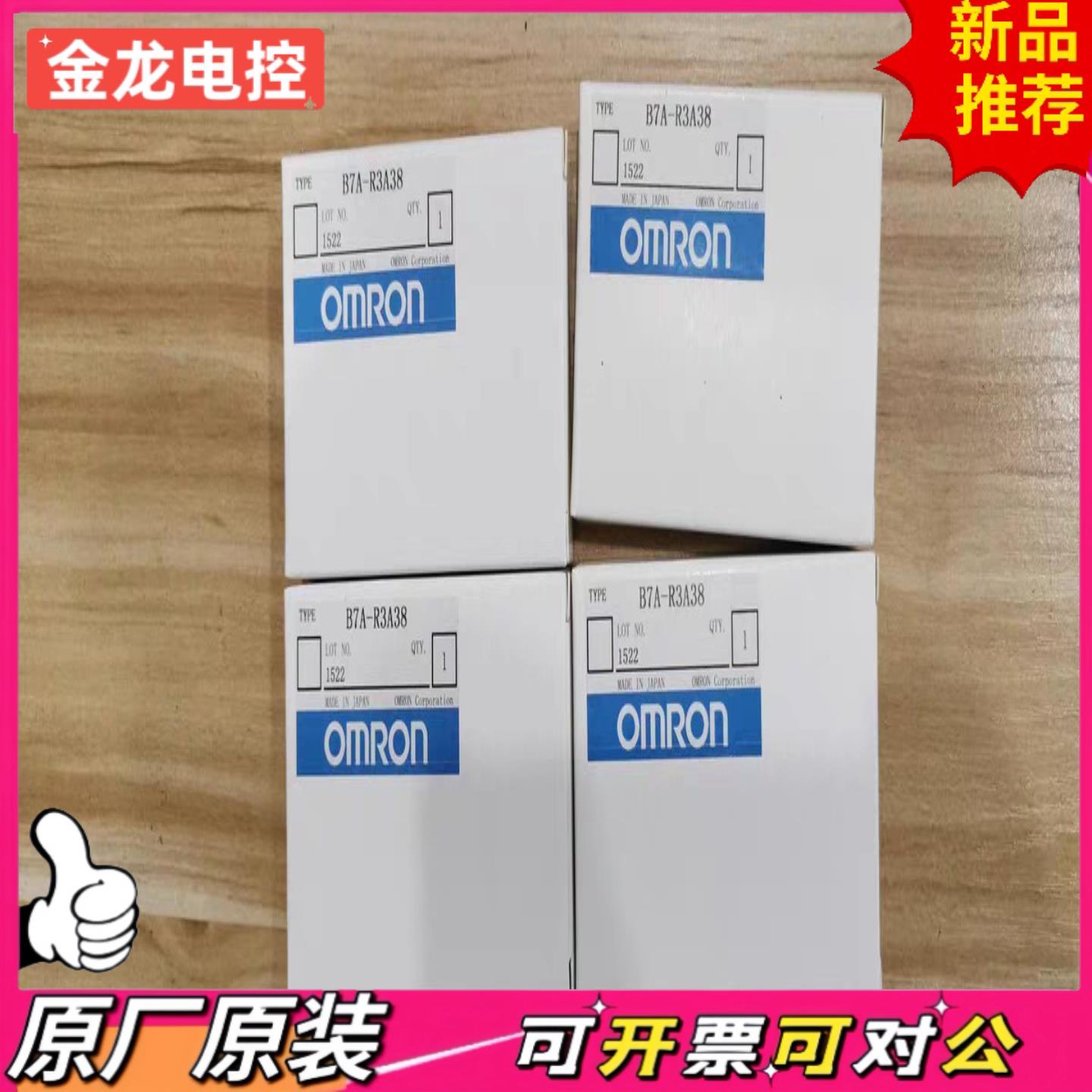 【议价JL】B7A-T6E3R3A13-MB7A-R3A33-M R