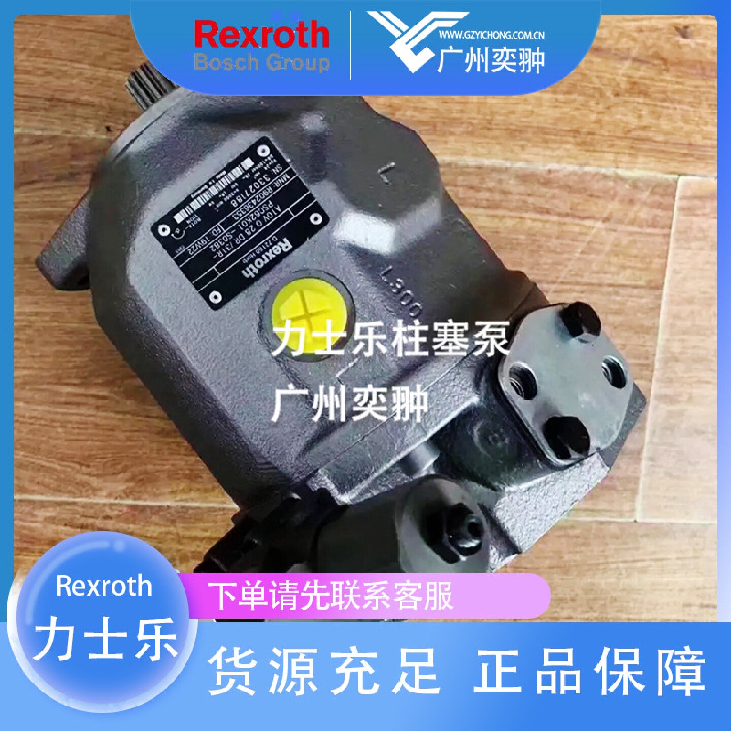 寻X有库存力士乐AA10VSO140DR31RVPB12N00柱