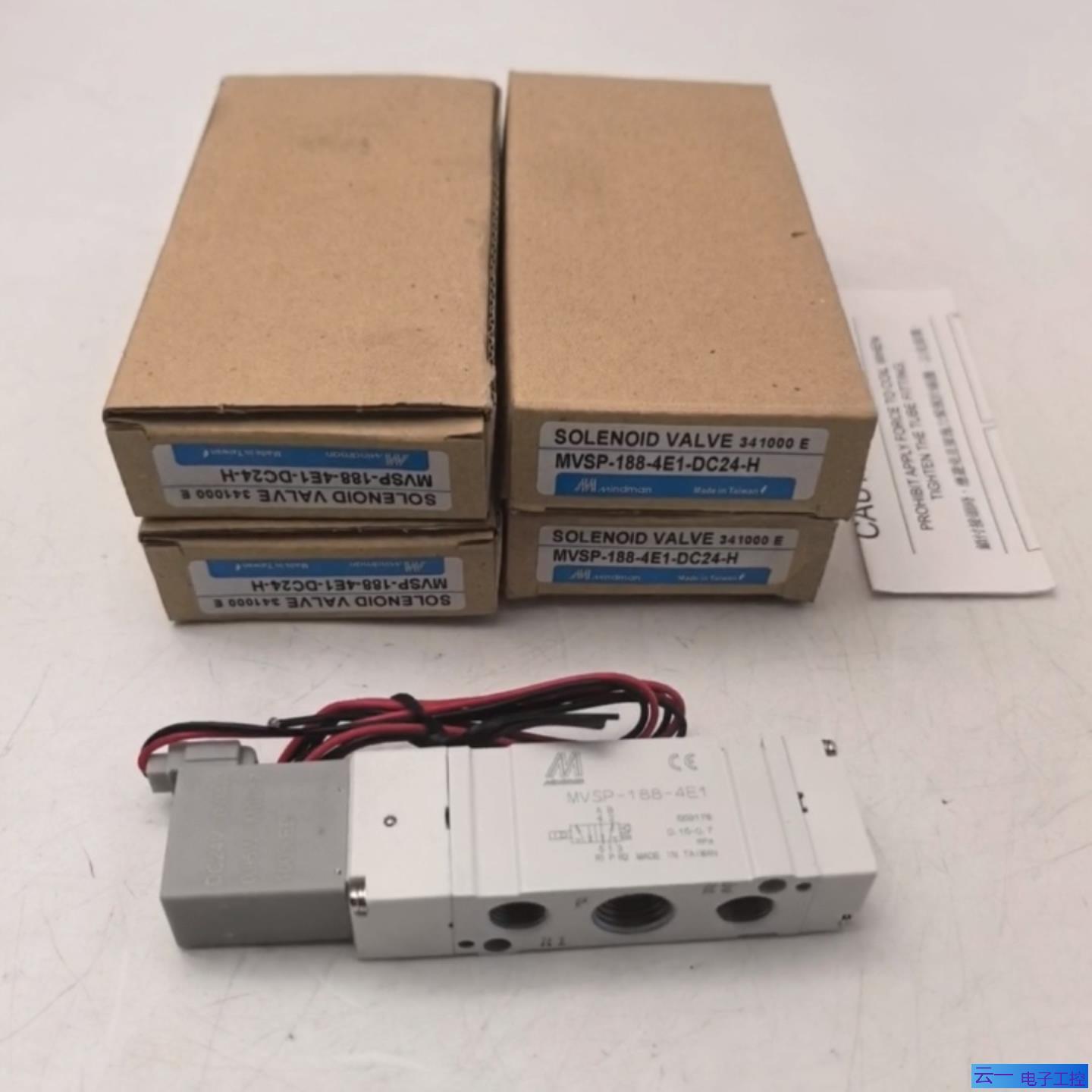 MVSP-188-4E1-DC24-HMINDMAN电磁；议价