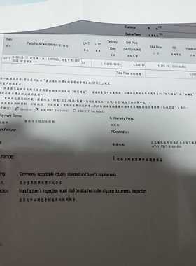 atg控制卡电源。ABNT060K~议价