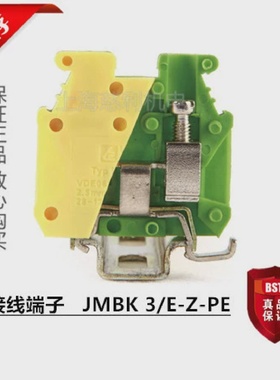 上海雷普JMBK3E-Z-PE微型接线端子轨道式接线厂家直销