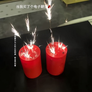 新年电子鞭炮仿真烟火炮竹礼花筒会发声远程遥控马年儿童过年玩具