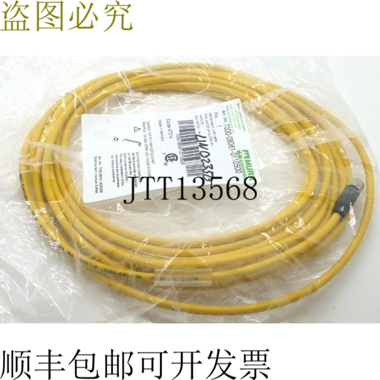 供应Murr Elektronik 7000-08061-0110500 PVC 4x025 和 UL