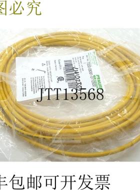 供应Murr Elektronik 7000-08061-0110500 PVC 4x025 和 UL