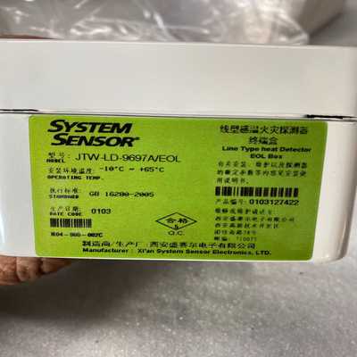 盛赛尔JTW-LD-9697A/EOL终端盒，22个，货位询价