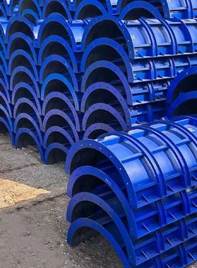 圆柱钢模板建筑工程桥梁隧道挡墙钢模板检查井混凝土圆形定型模具