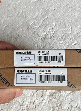 议价辰竹GS5071EX2个带实图实拍