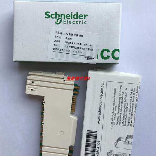 议价全新工控包邮程式设计施耐德PLC控制器模块TM5SDO2T原厂现货