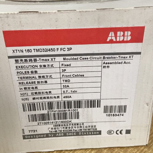 塑壳断路器XT1N160TMD32450-询
