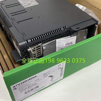 议价变频器ATV340U15N4EATV340U22N4EATV340U30N4EATV340D15N4E?