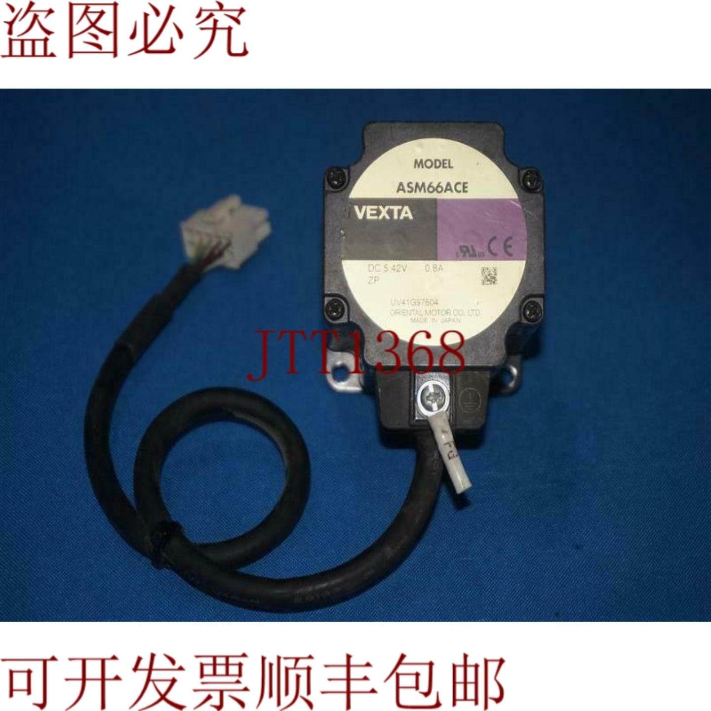 供应Vexta ASM66ACE步进电机