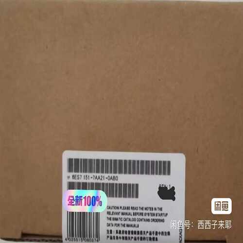 6ES7151-7AA21-0AB0余货，一台~询价