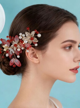 新娘红色发夹女手工制作合金尖嘴夹古风汉服发梳气质发型配饰批发