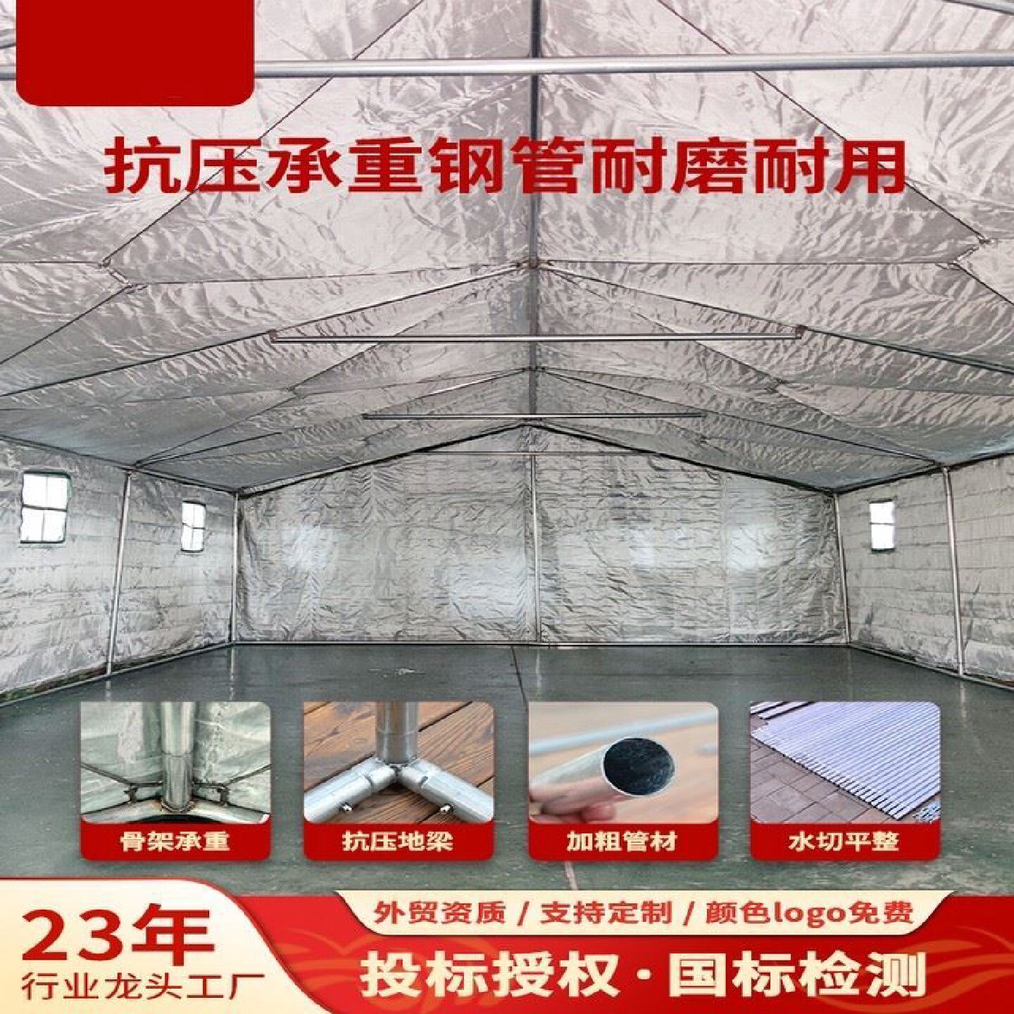 户外工地施工帆布棉帐篷民用养殖防雨水大棚军工应急救灾救援帐篷