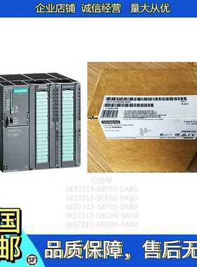 CPU313C模块6ES7313-5BG04/6BF/6BG/l6CG04/5BF/6CF03-0AB