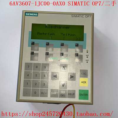 6AV3607-1JC00-0AX06AV3607-1JC00-0AX1西门子操作屏SIMATICOP7