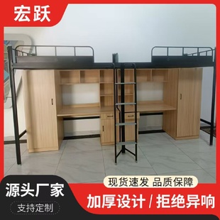 上床下桌学生宿舍床员工宿舍高架床学校寝室书柜一体床量大价优
