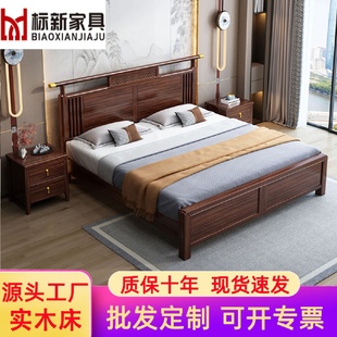 轻奢家用主卧大床婚床 乌金木1.8米实木床次卧单双人1.5米床新中式