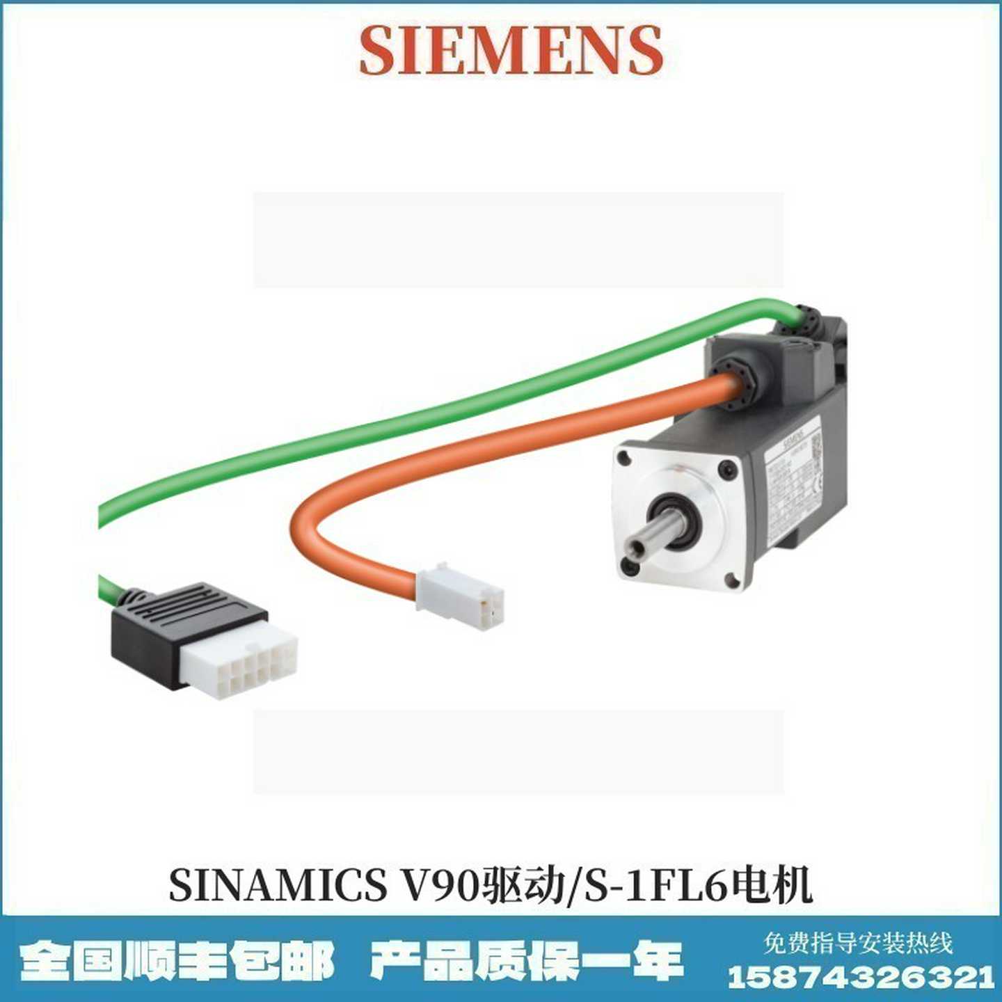 1FK7083-5AF71-1DA3同步伺服x电机1FK7紧凑型16Nm100K3000