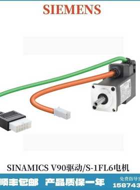 1FK7083-5AF71-1DA3西门子同步伺服电机1FK7紧凑型16Nm100K3000r