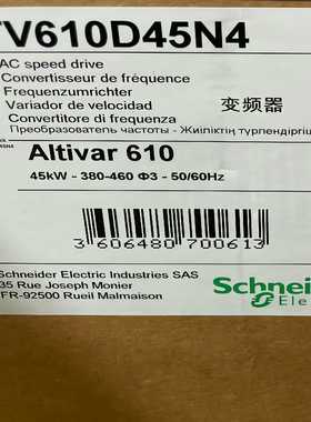 议价施变频器V61454，全新库存，感兴趣的话点“适用