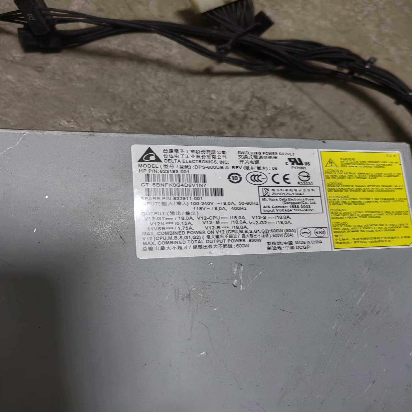 原装HP Z420电源DPS-600UB A 600w 62