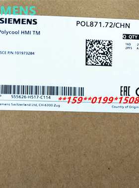 PSOL871.72/CHN/STDPOL871文本显示器HMI-TMPOL871.71/ST