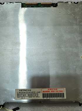 原装拆机LMG9400XUCC-A2显示屏，膜老化需要换膜，--议价商品