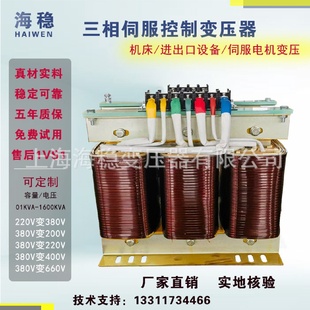 工廠直銷SG 升壓變壓器 10KVA光伏儲蓄能變壓380V變570V三相干式