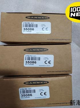 OTBVR81WY 35086全新原装邦纳BANNER传感议价商品