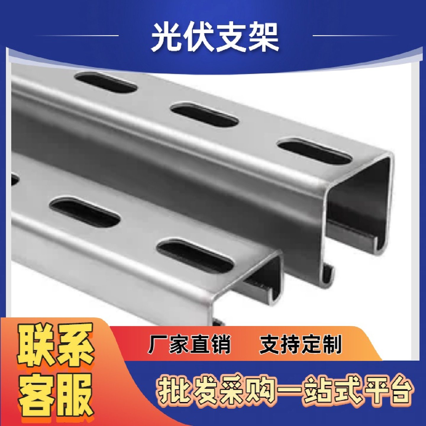 光伏抗震支架镀锌防腐处理抗风抗震地面分布式光伏电站支架套件,五金/工具,其他太阳能设备和元器件,淘宝优惠券,粉丝福利购,淘宝优惠卷