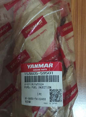 核心原厂零件编号为153605-59501，签上还注了关议价