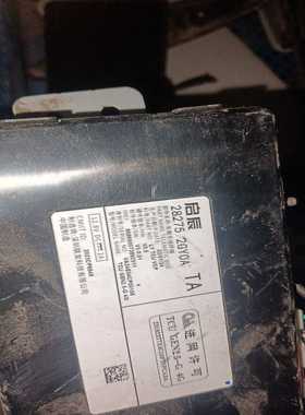24年启辰VX6拆车件，原厂车载无线终端模块，型号28275--议价商品