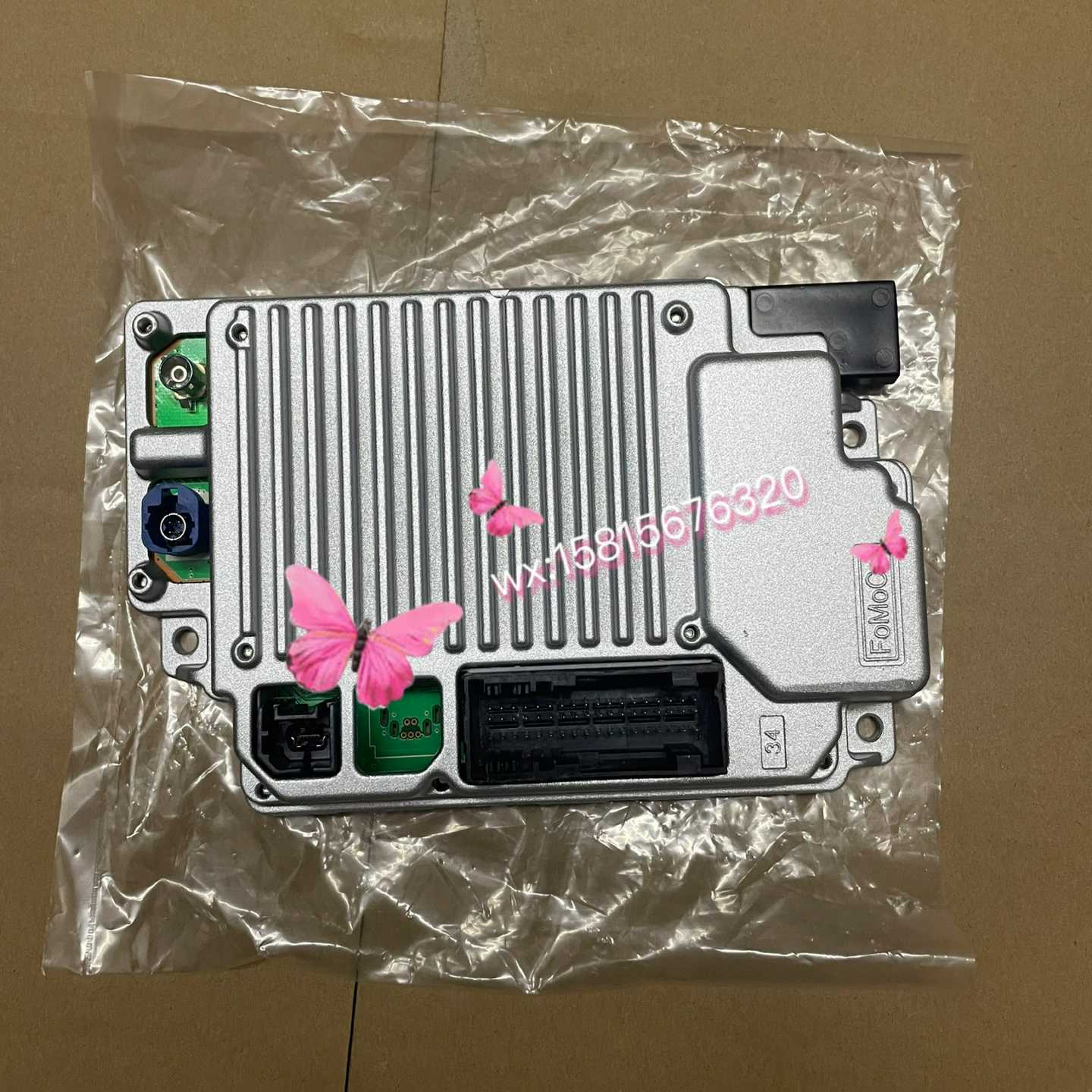 （请询价）适福特林肯锐界蒙迪欧翼虎金牛座APIM原厂SYNC3模块