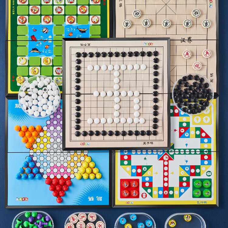 五子棋带磁性飞行棋跳棋棋盘圣诞礼物多合一棋类多功能儿童玩具