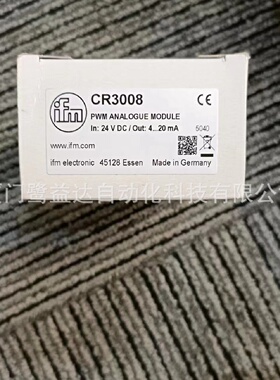 寻IIFM易福门CR3008