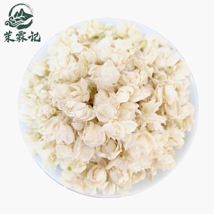 花草茶批发 2025广西横县茉莉花干茉莉雪球全开花大花蕾厂家散装