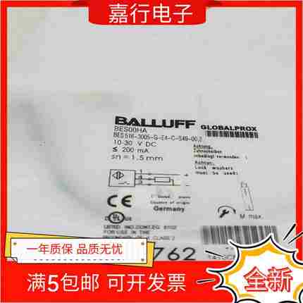 议价-全新巴鲁夫接近开关BES00HABES516-30I05-G-E4-C-S49-00.