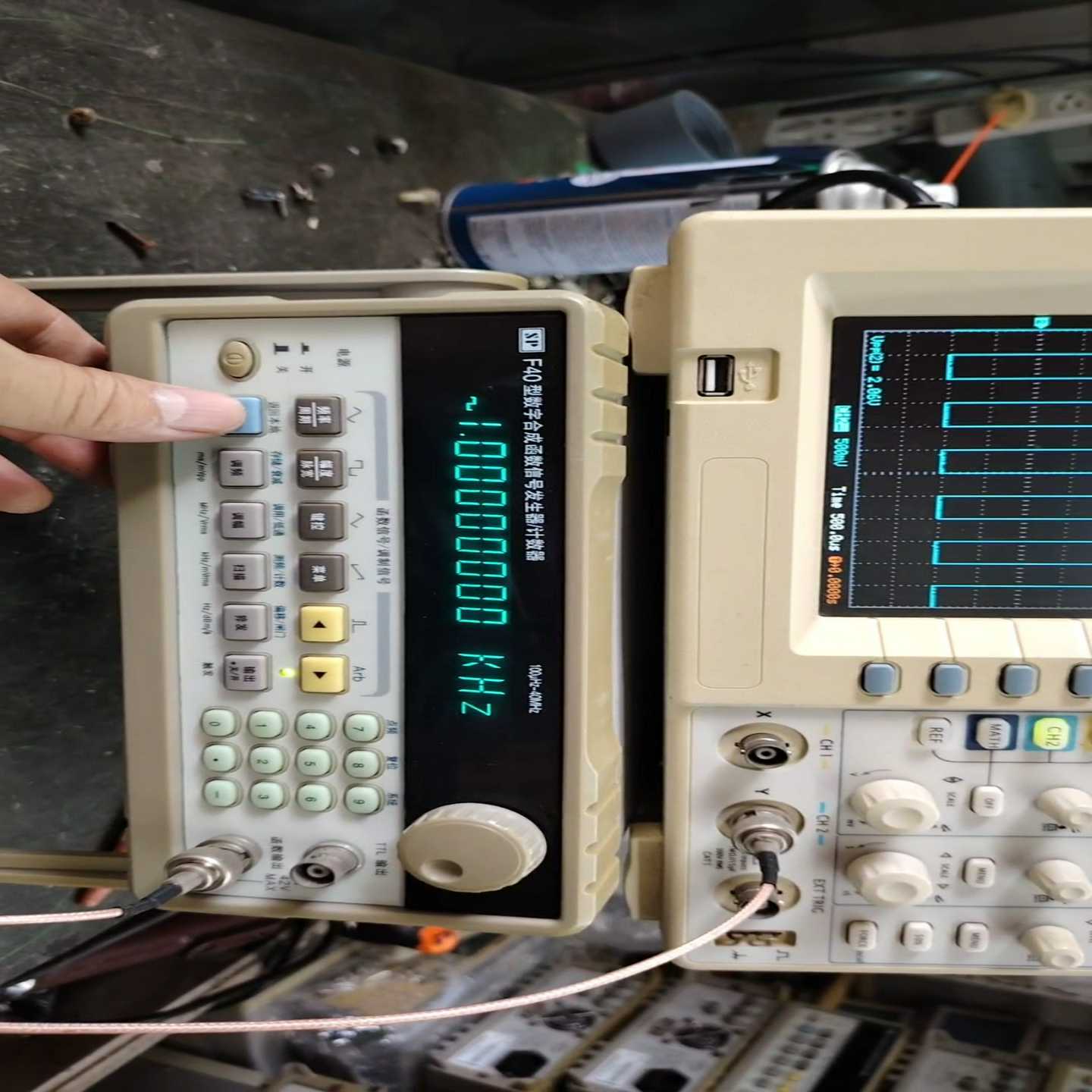 SP盛普F40型数字合成函数信号发生器/计数器，100uHz--议价商品