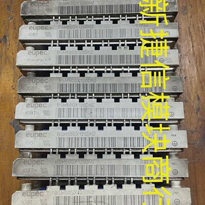 询-BSM50GX120DN2  3MBI50SX120 3M