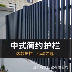 别墅公园铝艺护栏仿古庭院围栏可批发 厂家供应学校小区栅栏中式