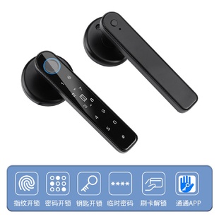 房门智能锁家用带IC卡刷卡 双排按键办公房间卧室执手门锁电子密码